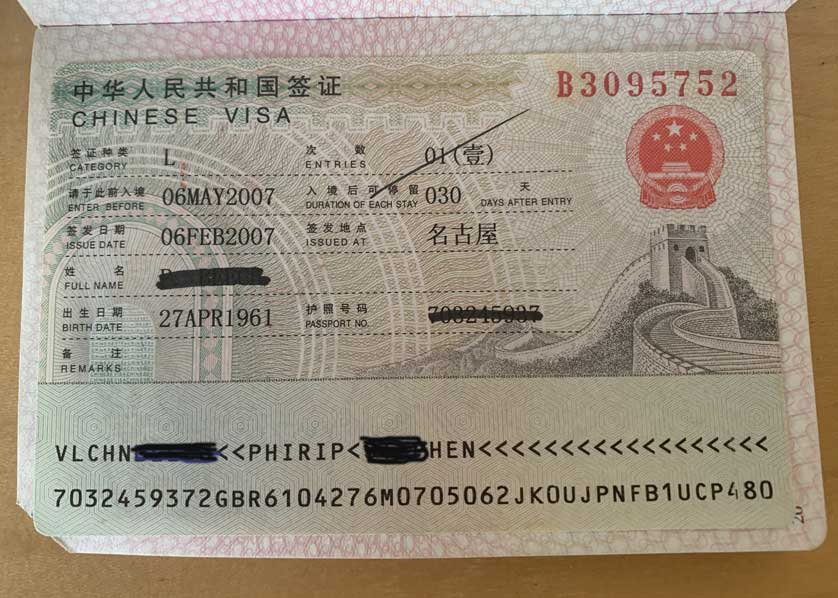 how to get visit visa for china