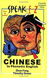 Speak E-Z Chinese In Phonetic English.