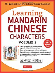 Tuttle Learning Chinese Characters Volume 1.