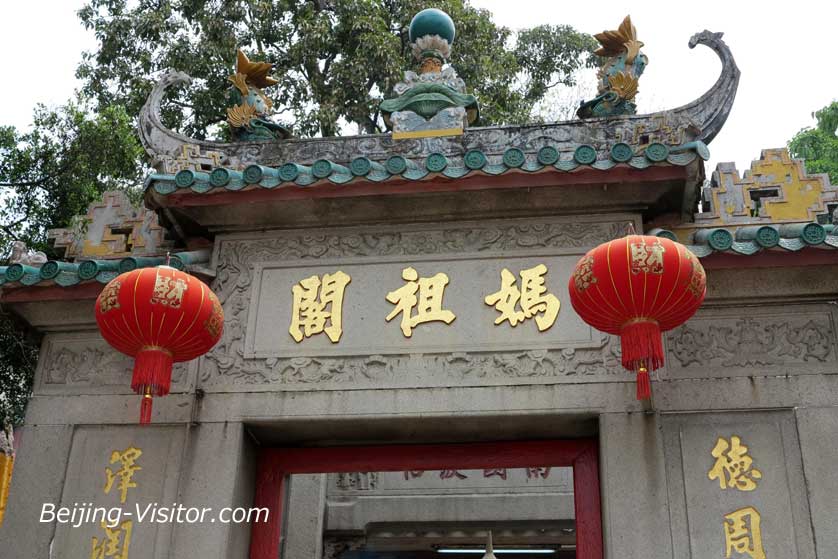 A Ma Temple, Macau, China.