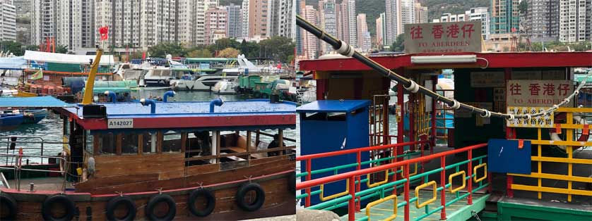 Aberdeen Ferry, Hong Kong, China.