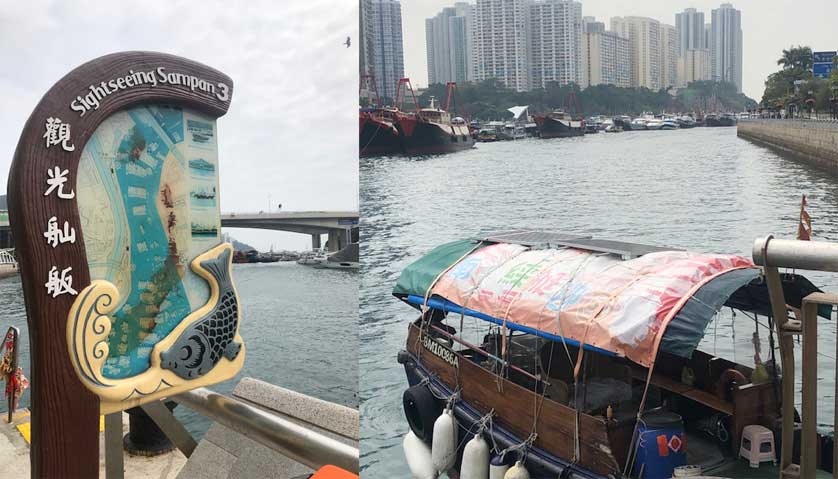 Sampan Cruises.
