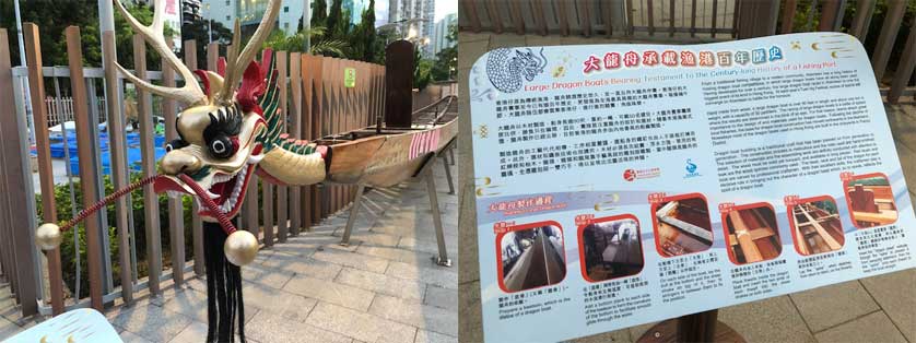Aberdeen Dragon Boats sign.