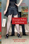 Buy this book from Amazon.
