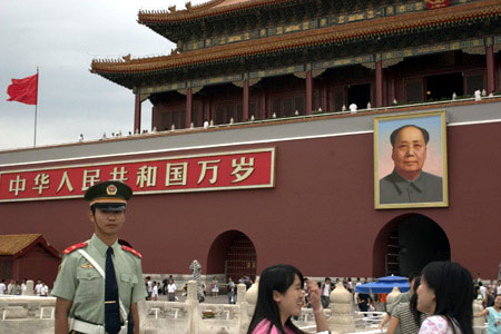 Forbidden City Entrance Gate, Beijing.