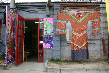 Dashanzi Clothing for Big People Shop, Beijing, China.