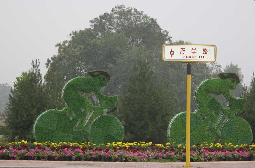 Green Beijing Olympics, China 2008.