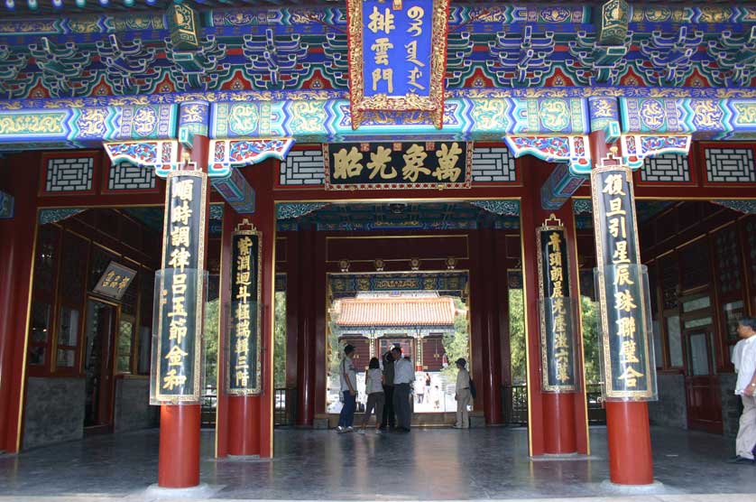 Temple At The Summer Palace, Beijing Temple at the Summer Palace, Beijing, China.