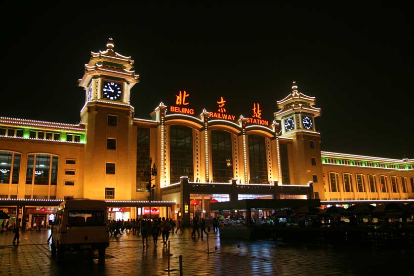 Beijing Railway Station by night.