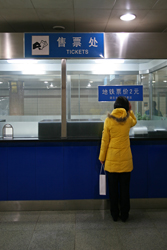 Beijing subway, China.