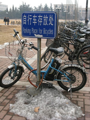Beijing Bicycles, China.