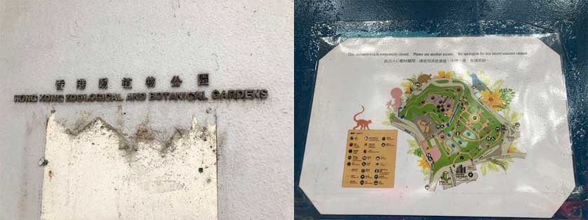 Signs at the HKZBG.