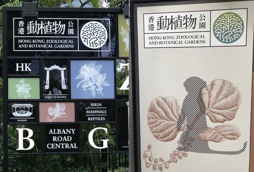 Signs at the HKZBG.