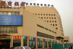 Canon Camera Repair Center.