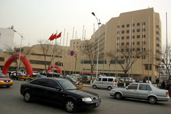Canon Camera Repair Center.