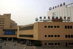 Canon Camera Repair Center.
