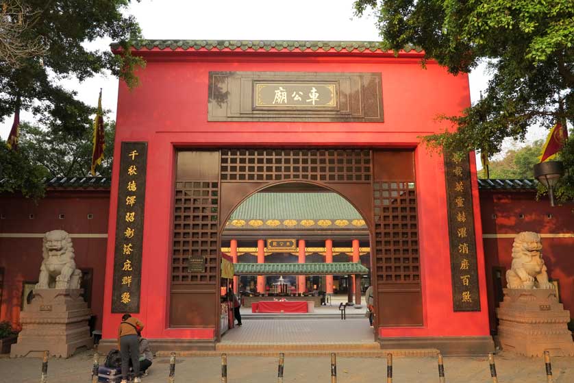 Che Kung Temple, Shatin, Hong Kong.