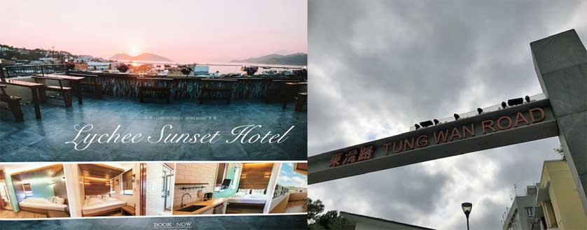 Lychee Sunset Hotel & Tung Wan Road.