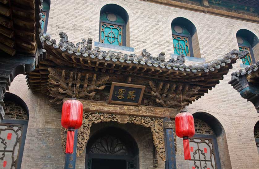 Qiaojiadayuan.