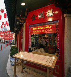 Chinatown, London, UK. Chinatown, London.