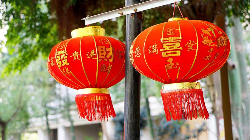 Chinese New Year Lanterns.