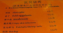 Crispy-skin infections.