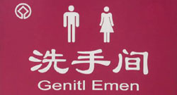 Genitl Emen.