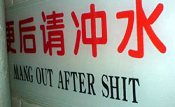 Mang Out After Shit.