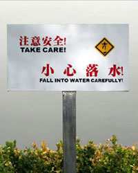 Fall into water carefully.