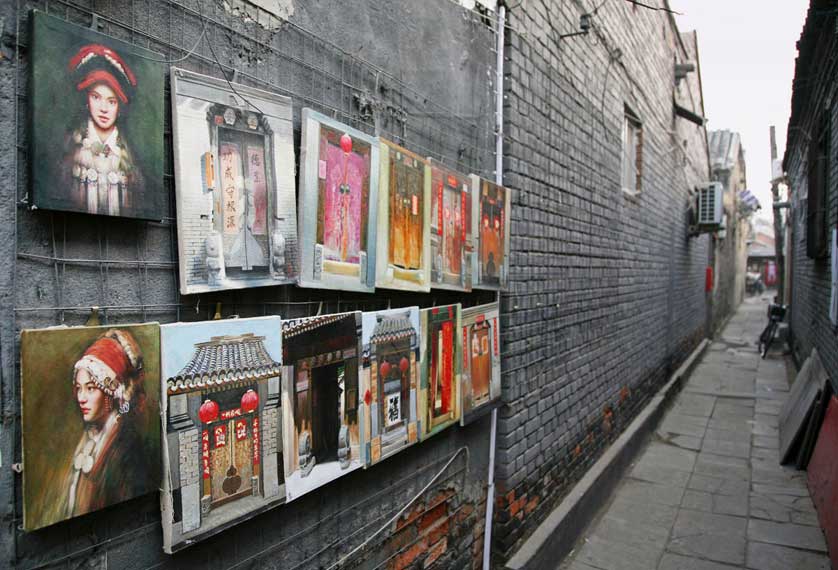 Liulichang Culture Street, Beijing.