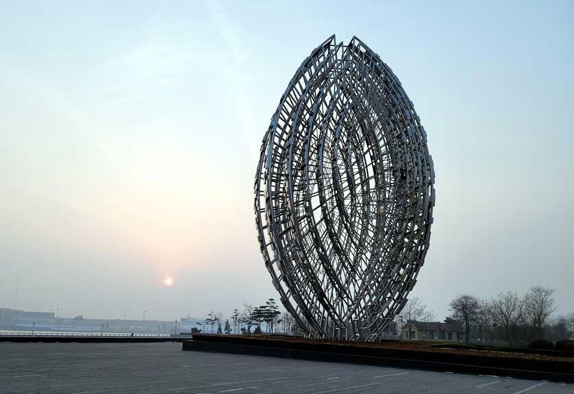 Cosmos sculpture by artist Zhou yi, Dalian, China.