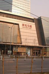 Dawanglu, Beijing, China.
