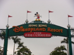Hong Kong Disneyland.