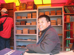Ditan Park Book Fair.