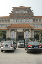 Dongsi, Beijing.