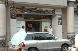 Dongsi, Beijing.