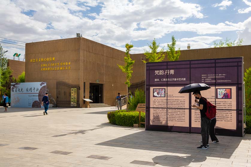 Dunhuang Museum.
