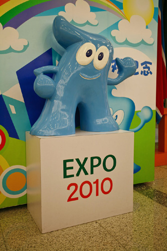 Expo Mascot, Shanghai Expo, China.