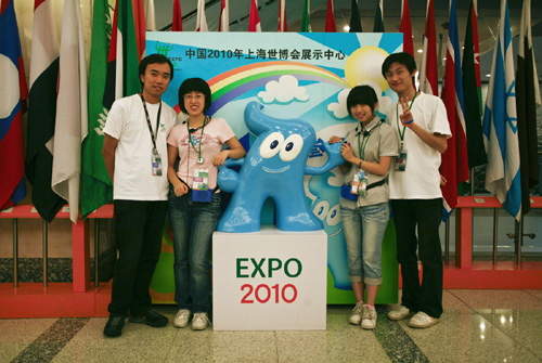 Hao Bao and friends.