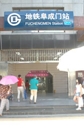 Fuchengmen Subway Station, Beijing, China.