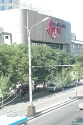 Fuchengmen shopping, Beijing, China.