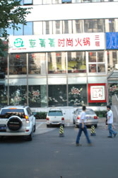 Fuxingmen, Beijing, China.