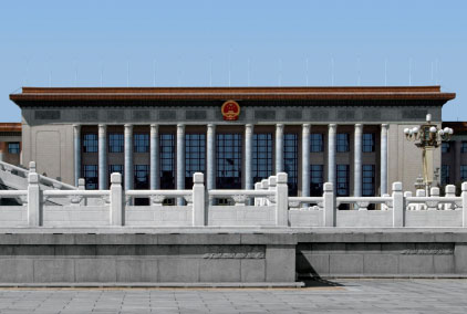 Great Hall of the People, Beijing, China.