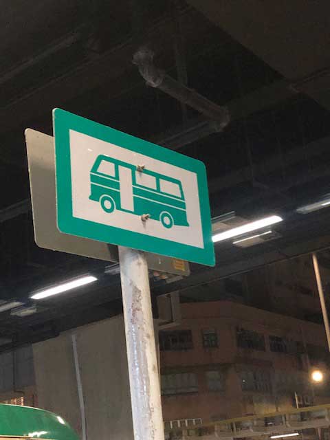 Light Bus sign in Hong Kong.