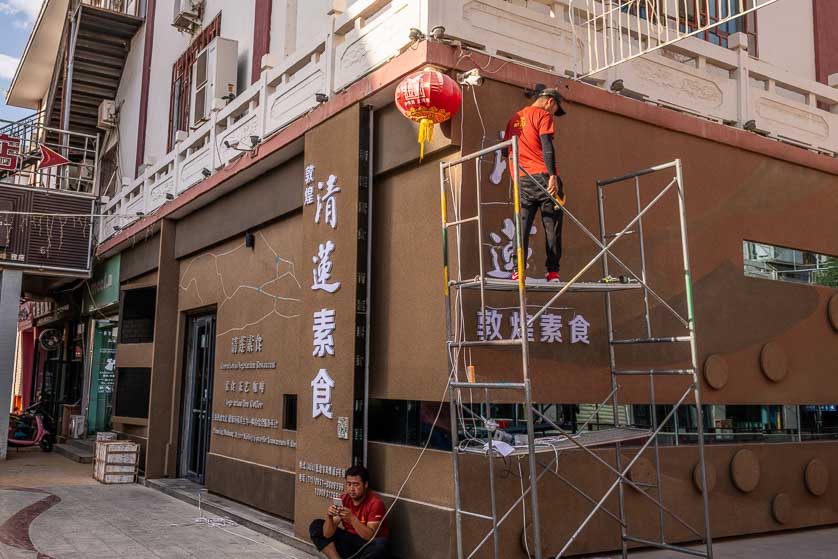 Green Lotus Vegetarian Restaurant, Dunhuang, China.