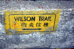 Hiking in Hong Kong.