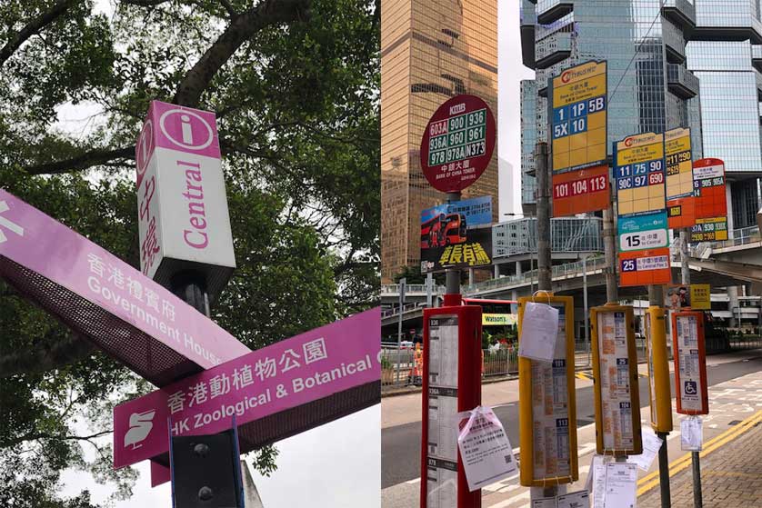 Bus stops, Hong Kong.