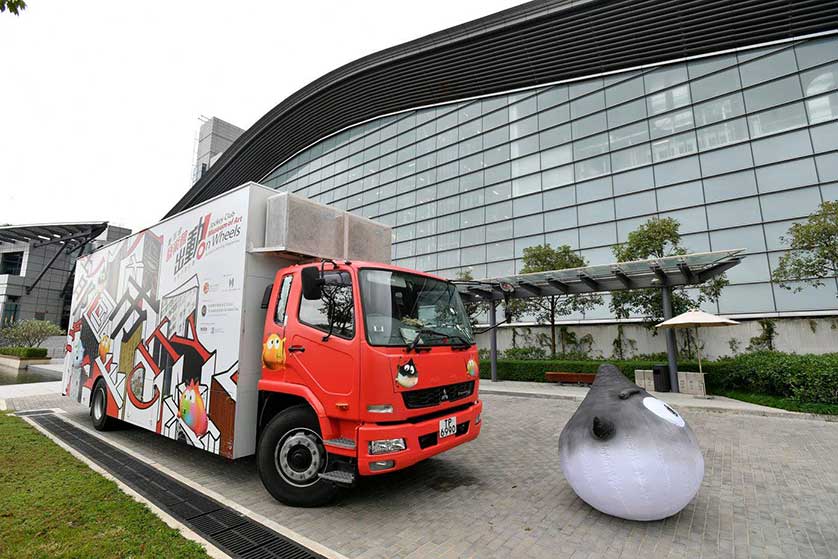 Hong Kong Museum of Art.