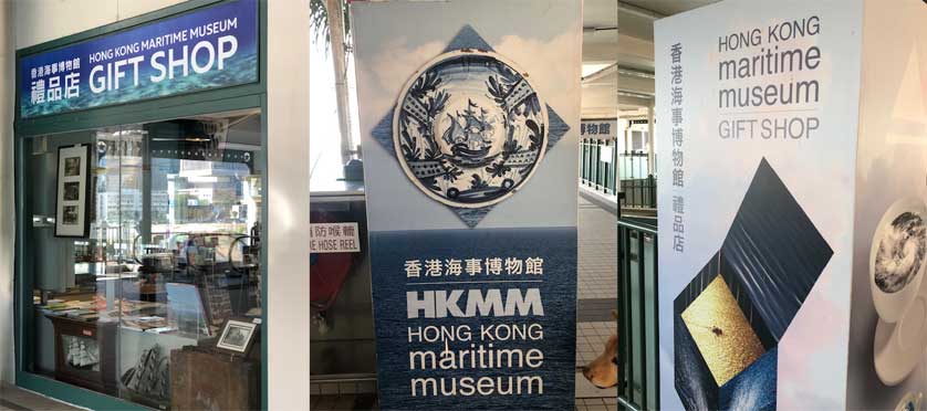 The gift shop at the museum.