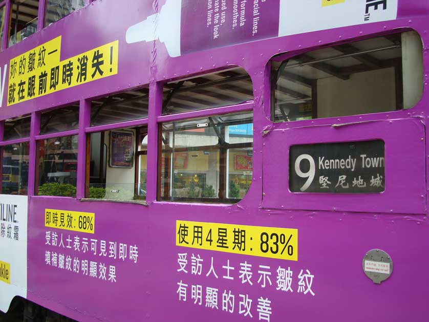 Tram at Causeway Bay terminus.